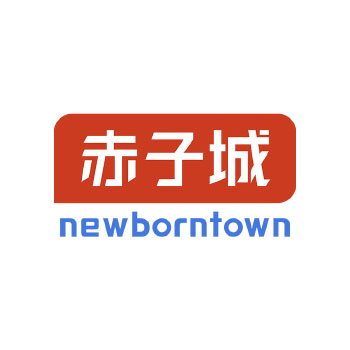 newborntown